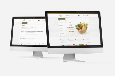CHIATAI E-COMMERCE เว็บไซต์เจียไต๋ ขายผักสด